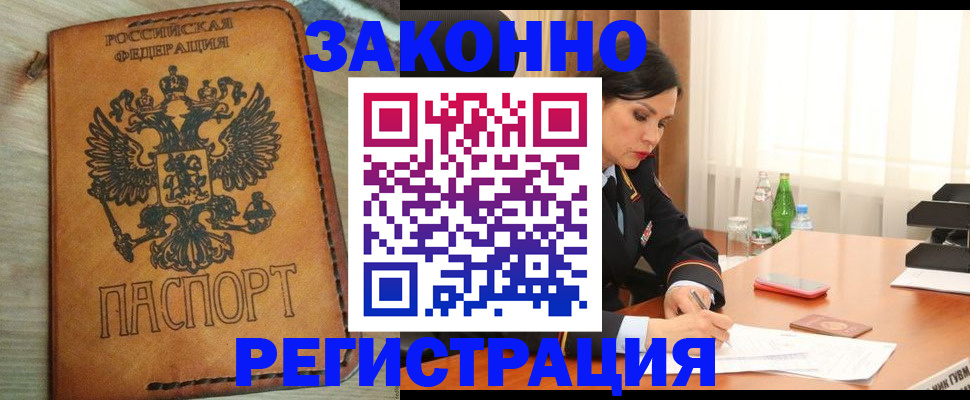 прописка для военкомата в Питкяранте
