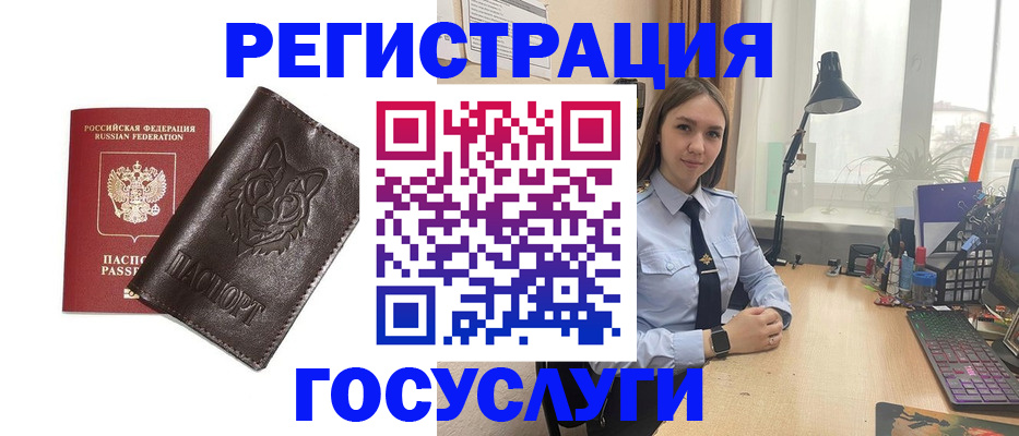 миграционный учет в Питкяранте