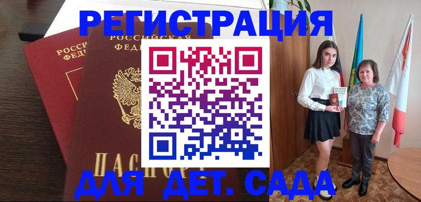 прописка для кредита в Питкяранте