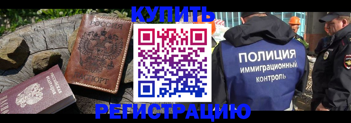 прописка от собственника в Питкяранте